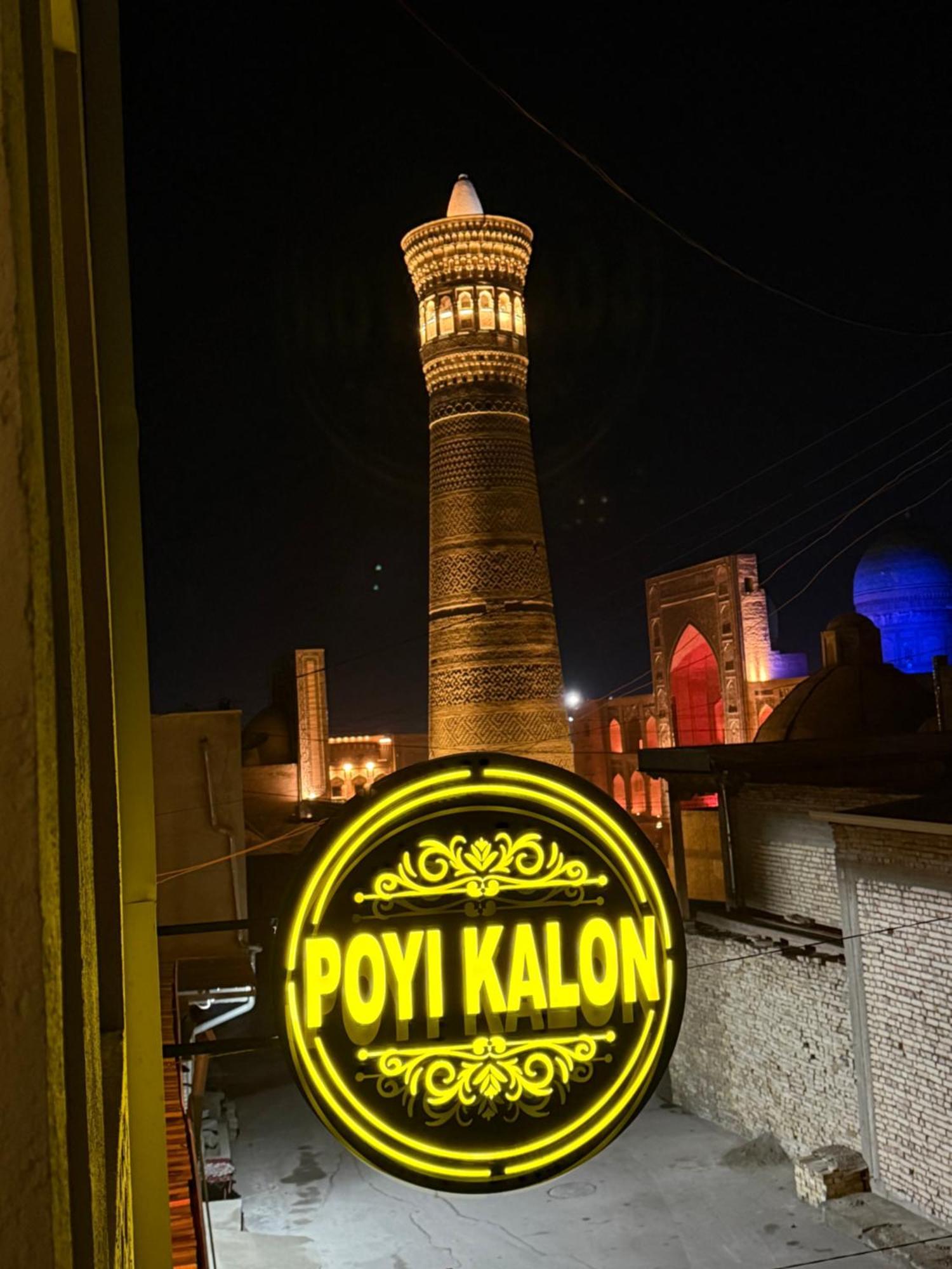 Poyi Kalon Teracce Hotel حلال Бухара Экстерьер фото